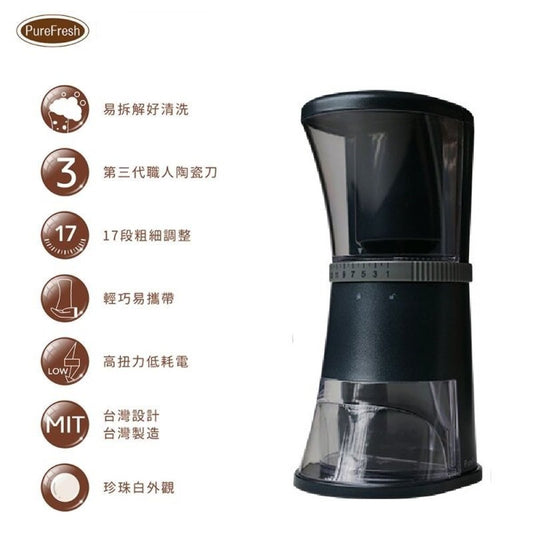 PureFresh Electric Coffee Machine
